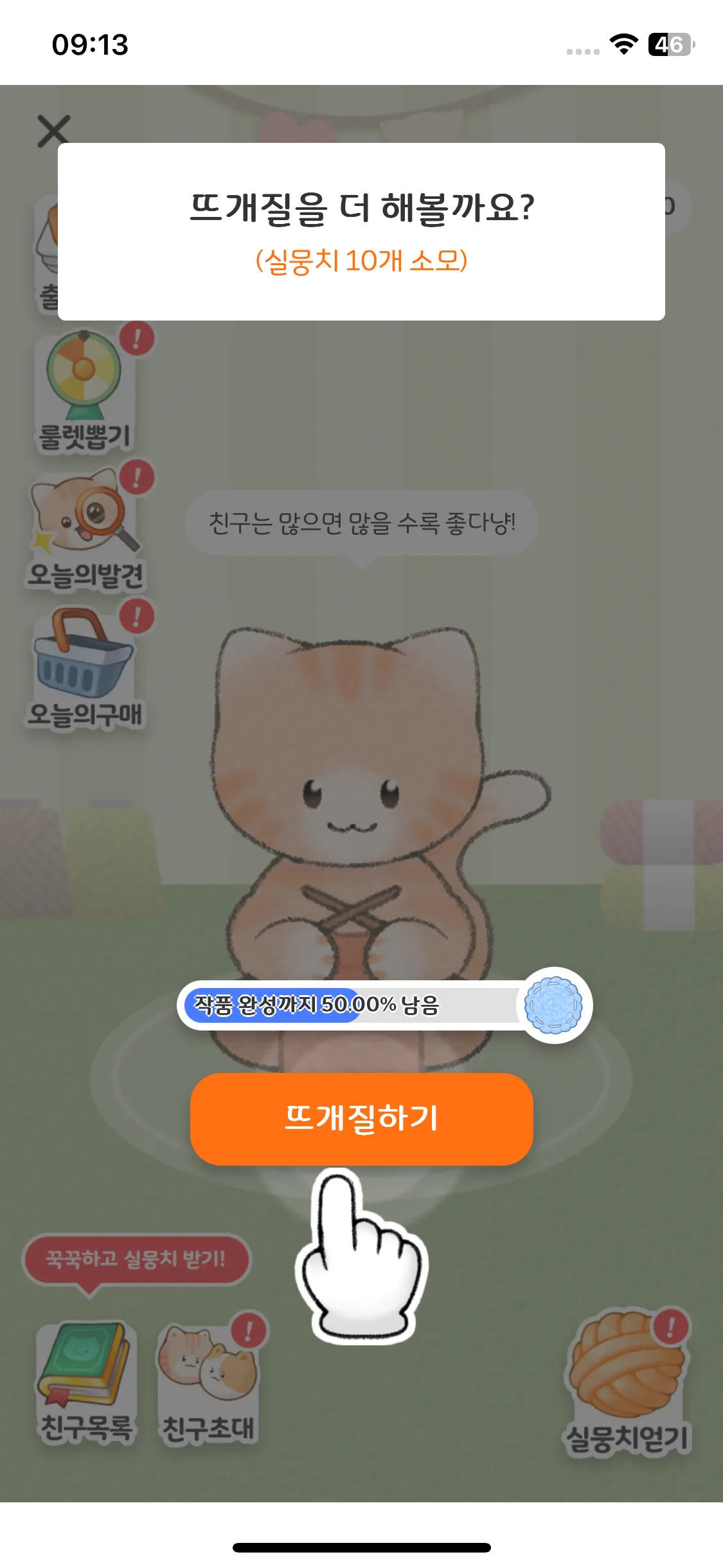 Test Image 4